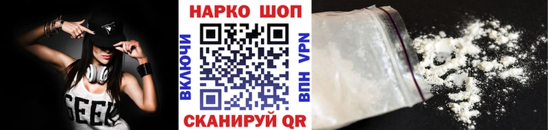Что такое Ессентукская Гашиш  АМФ  Кокаин  Галлюциногенные грибы  МЕФ  Конопля  ГЕРОИН  A PVP 