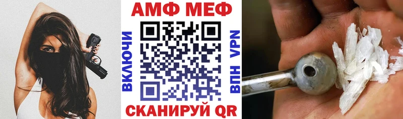 Amphetamine 98%  MEGA как зайти  Ессентукская  где купить наркоту 
