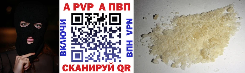 Alfa_PVP СК КРИС  Ессентукская 