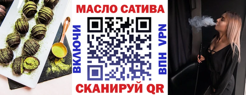 Еда ТГК марихуана  Ессентукская 