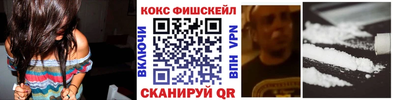 Cocaine VHQ  Ессентукская 