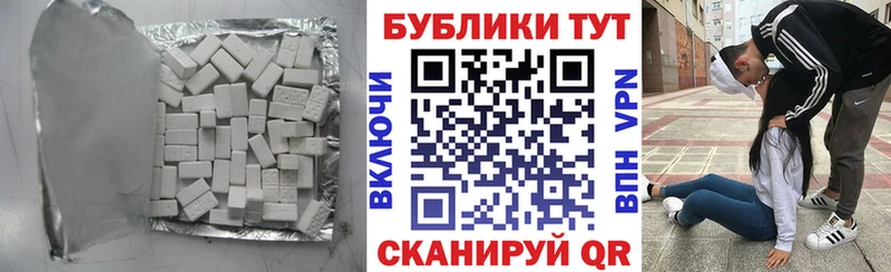 Ecstasy MDMA  Ессентукская 