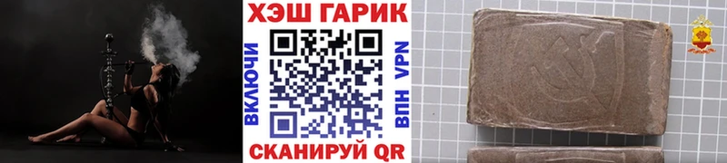 Гашиш hashish  закладка  Ессентукская 