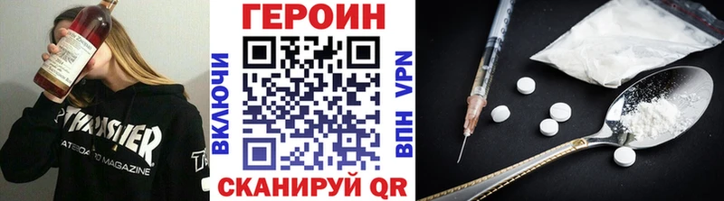 купить наркотики сайты  Ессентукская  Героин хмурый 