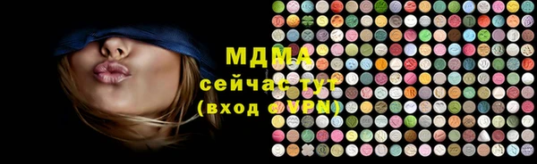тгк Навашино