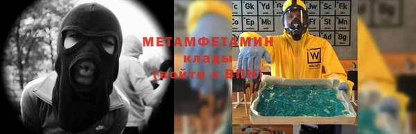 метадон Алексин