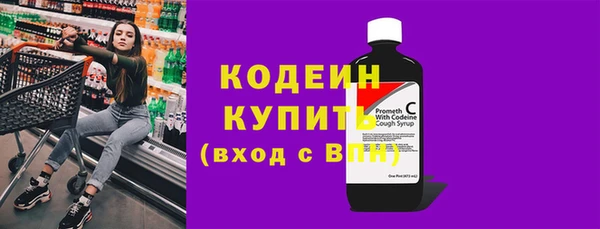 синтетический гашиш Надым