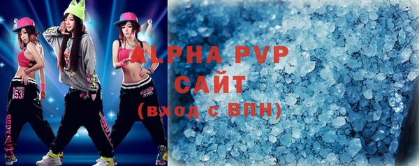 ALPHA PVP Алзамай