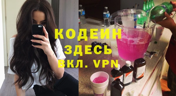 ALPHA PVP Алзамай