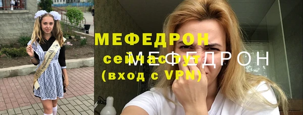 трава Абдулино