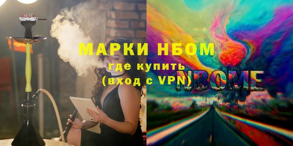 трава Абдулино