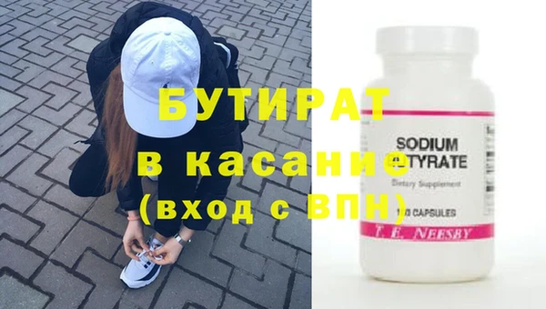 трава Абдулино