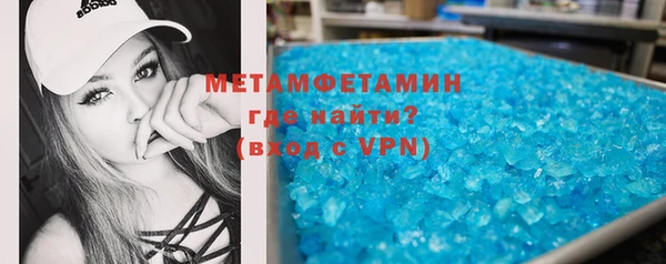 метадон Алексин