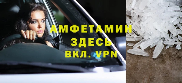 трава Абдулино