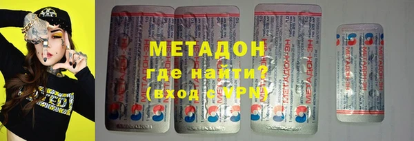 метадон Алексин