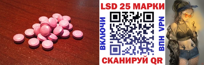 LSD-25 экстази ecstasy Ессентукская