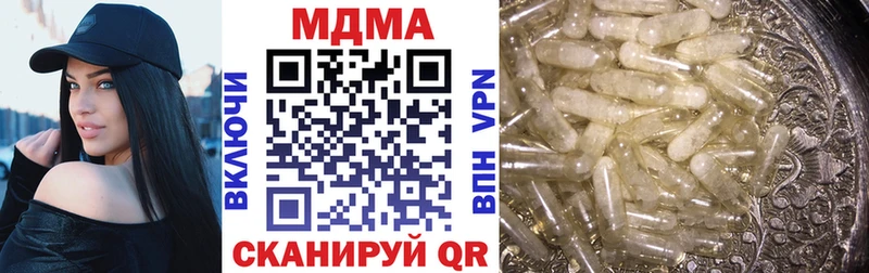 MDMA кристаллы  Ессентукская 