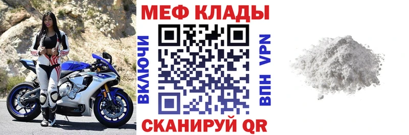 купить  сайты  Ессентукская  МЕФ mephedrone 