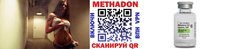 МЕТАДОН мёд  Ессентукская 