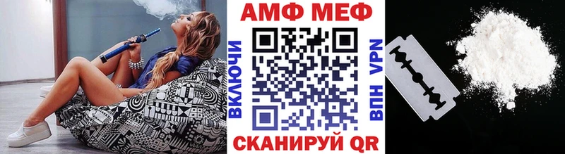 закладки Ессентукская МЕГА ссылки Первитин кристалл